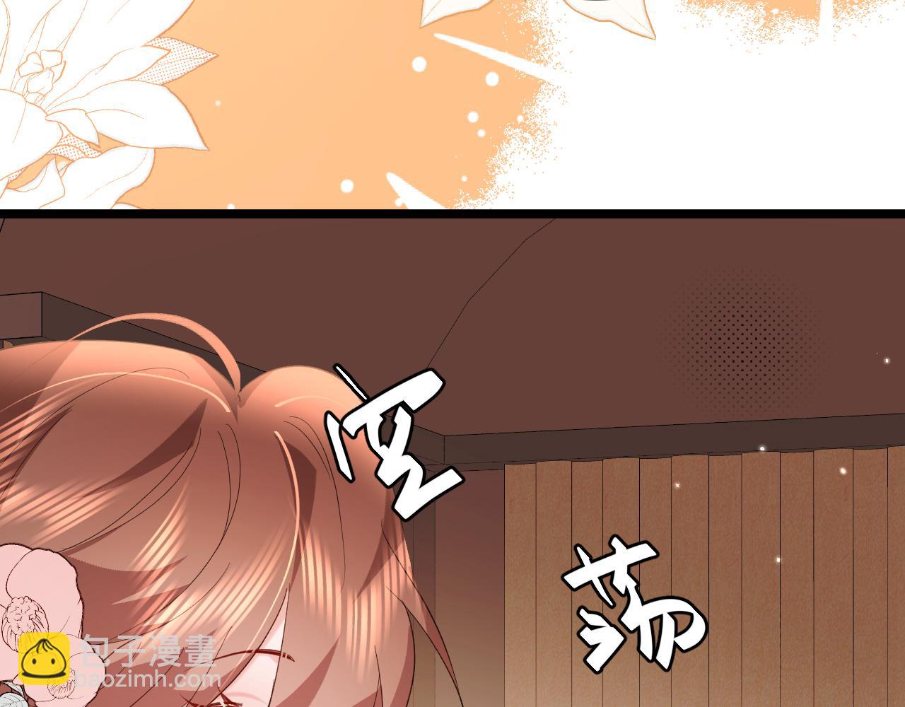 炮灰閨女的生存方式 - 第355話 人呢？(1/2) - 1