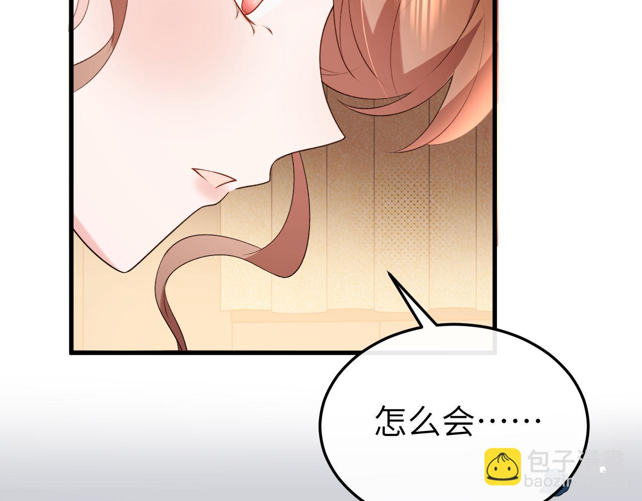 炮灰閨女的生存方式 - 第355話 人呢？(2/2) - 5