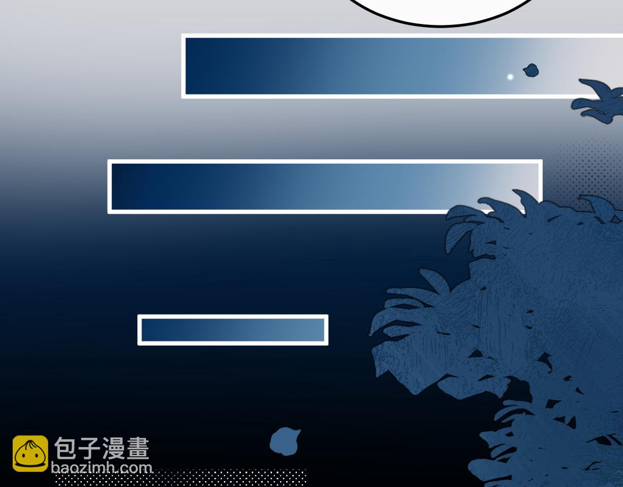 炮灰閨女的生存方式 - 第355話 人呢？(2/2) - 6