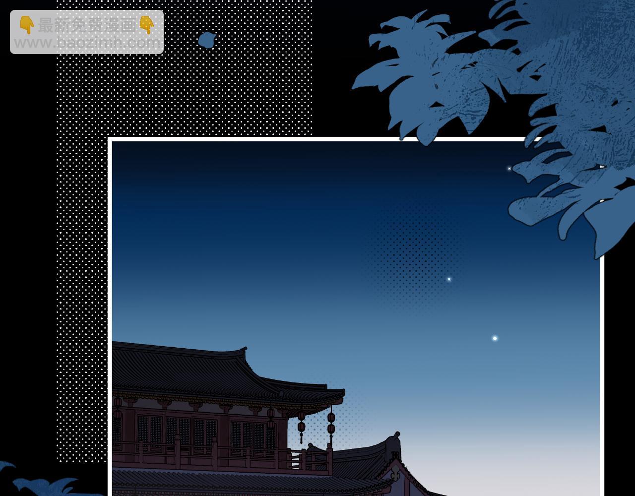 炮灰閨女的生存方式 - 第355話 人呢？(2/2) - 1