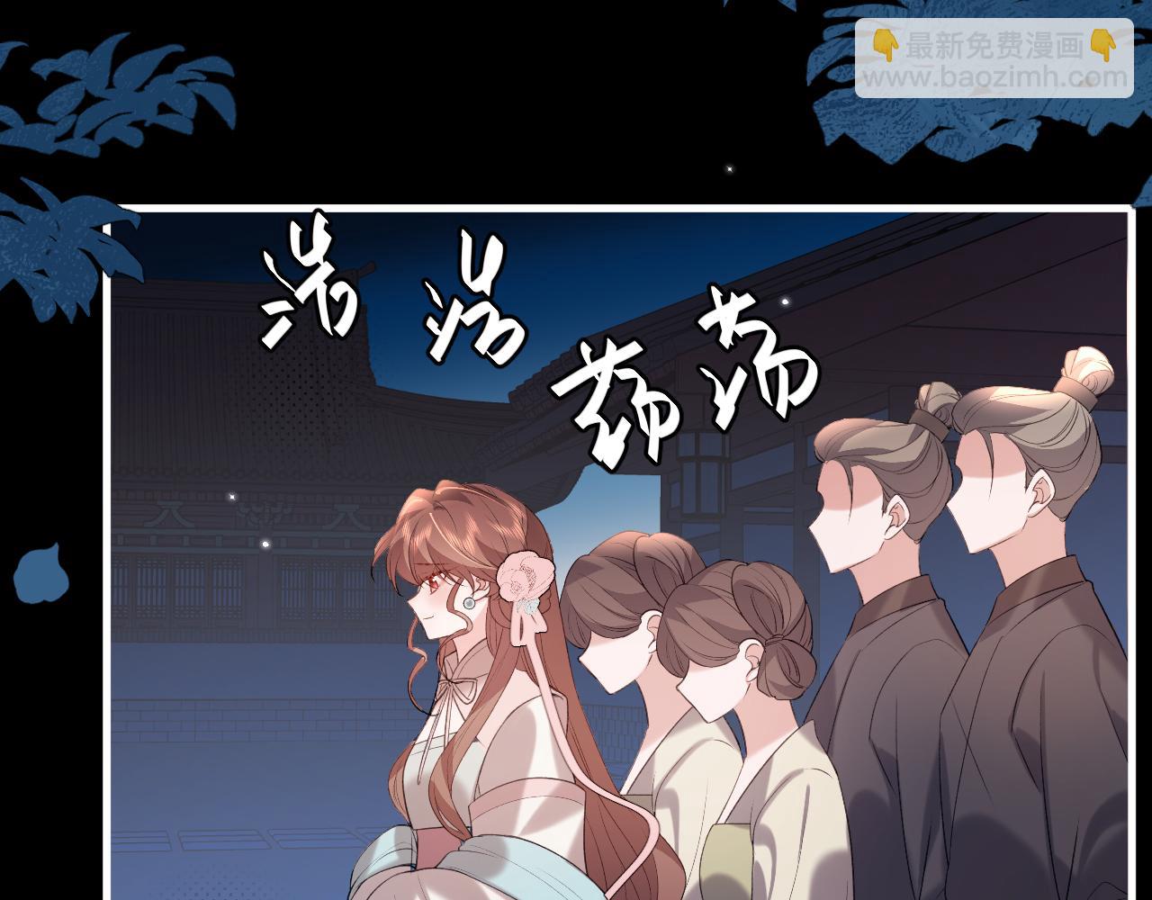 炮灰閨女的生存方式 - 第355話 人呢？(2/2) - 5