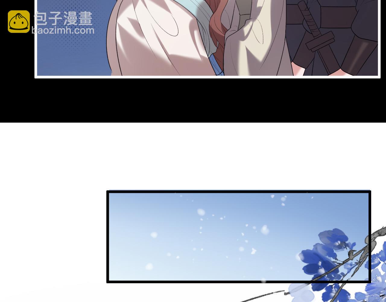 炮灰閨女的生存方式 - 第355話 人呢？(2/2) - 6