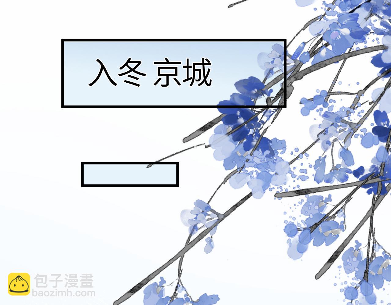 炮灰閨女的生存方式 - 第355話 人呢？(2/2) - 1