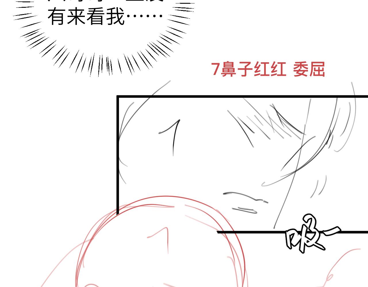 炮灰閨女的生存方式 - 第355話 人呢？(2/2) - 2