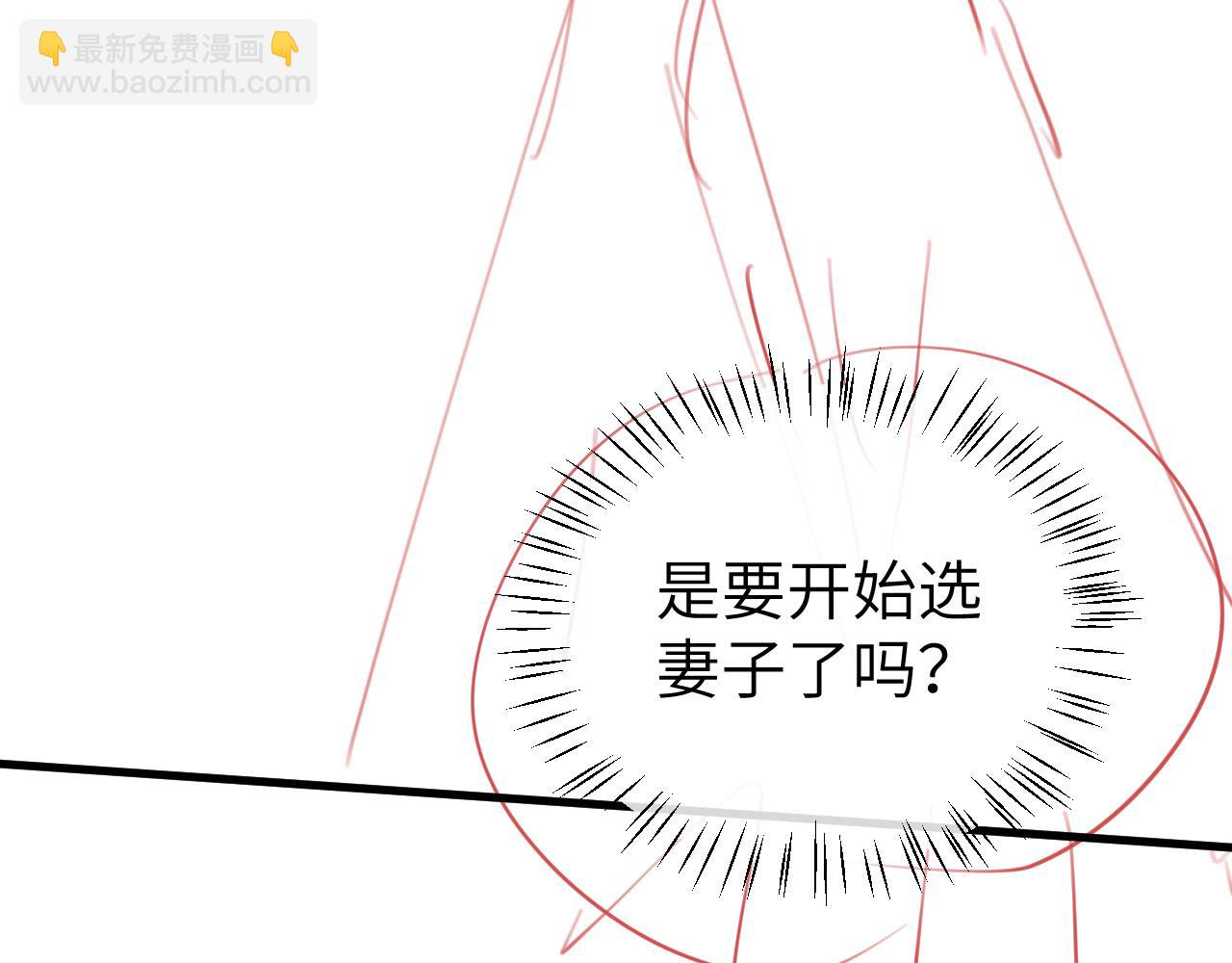 炮灰閨女的生存方式 - 第355話 人呢？(2/2) - 4