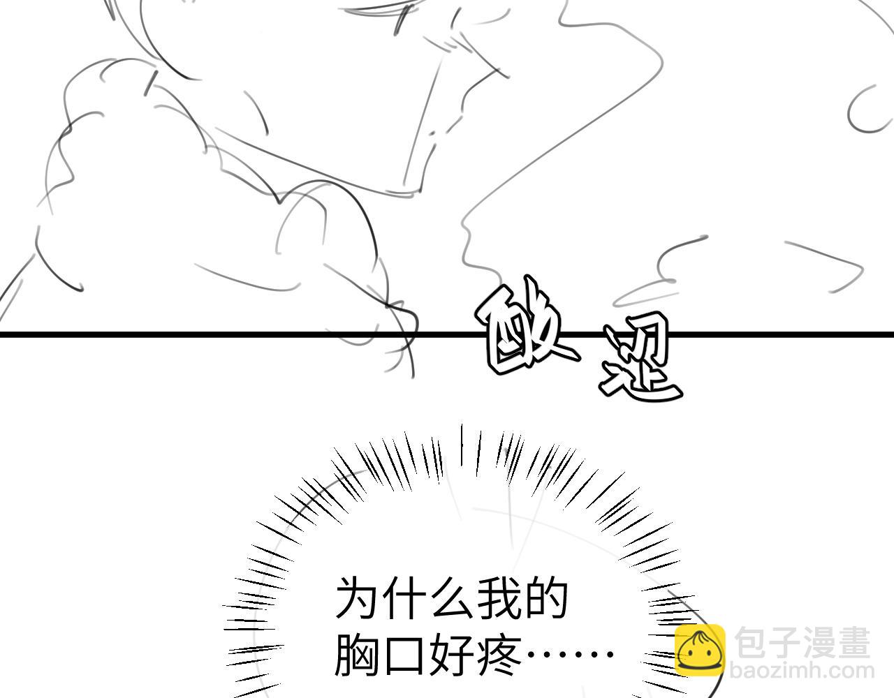 炮灰閨女的生存方式 - 第355話 人呢？(2/2) - 6