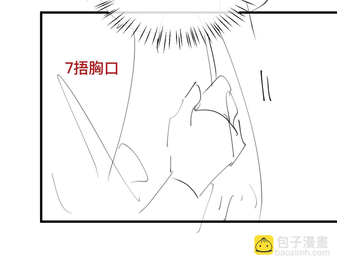 炮灰閨女的生存方式 - 第355話 人呢？(2/2) - 1
