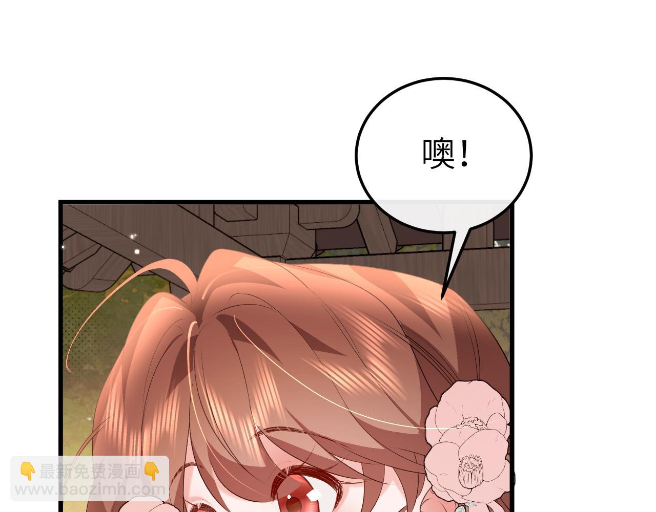 炮灰閨女的生存方式 - 第355話 人呢？(1/2) - 1