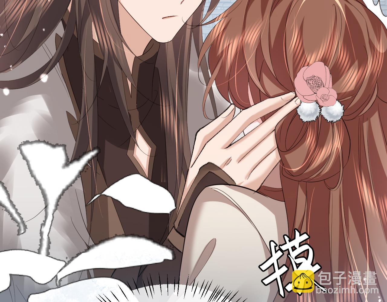 炮灰閨女的生存方式 - 第357話 心跳好快(1/2) - 6