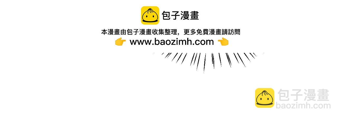 炮灰閨女的生存方式 - 第357話 心跳好快(1/2) - 7