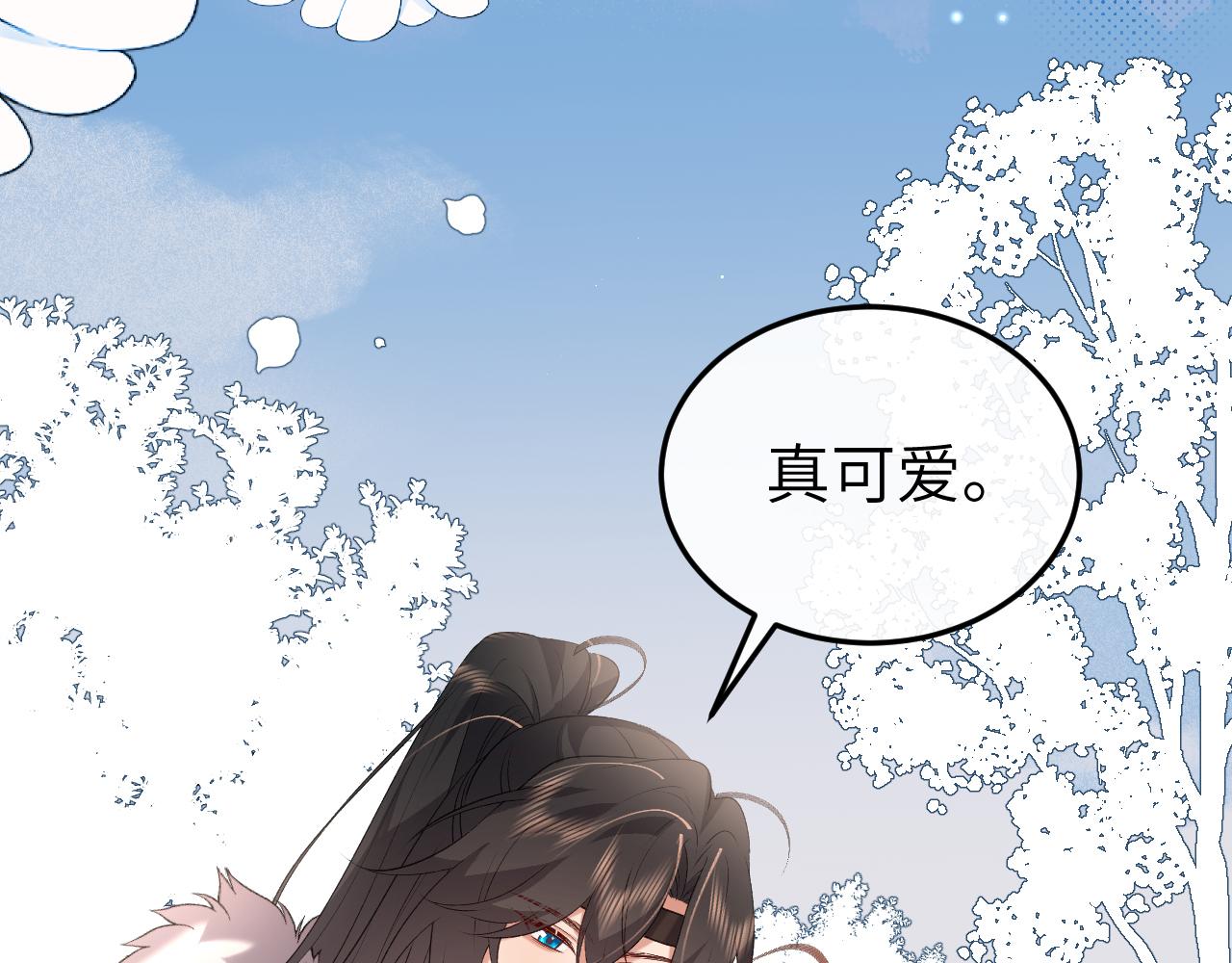 炮灰閨女的生存方式 - 第357話 心跳好快(1/2) - 3