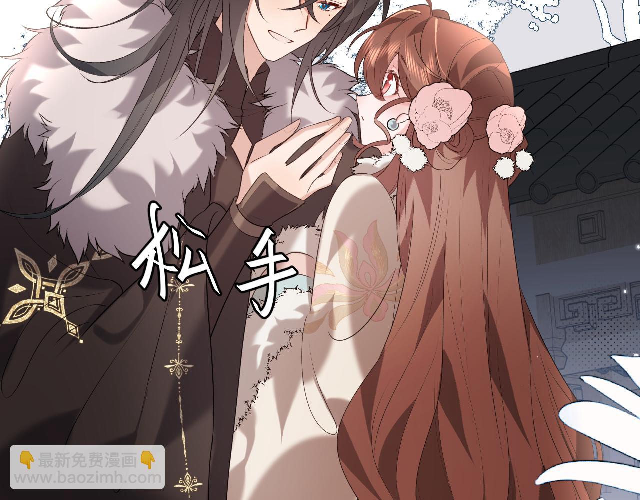 炮灰閨女的生存方式 - 第357話 心跳好快(1/2) - 4