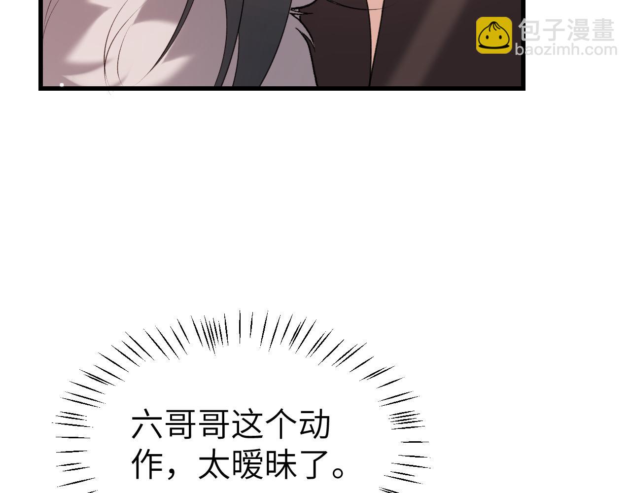 炮灰閨女的生存方式 - 第357話 心跳好快(1/2) - 1