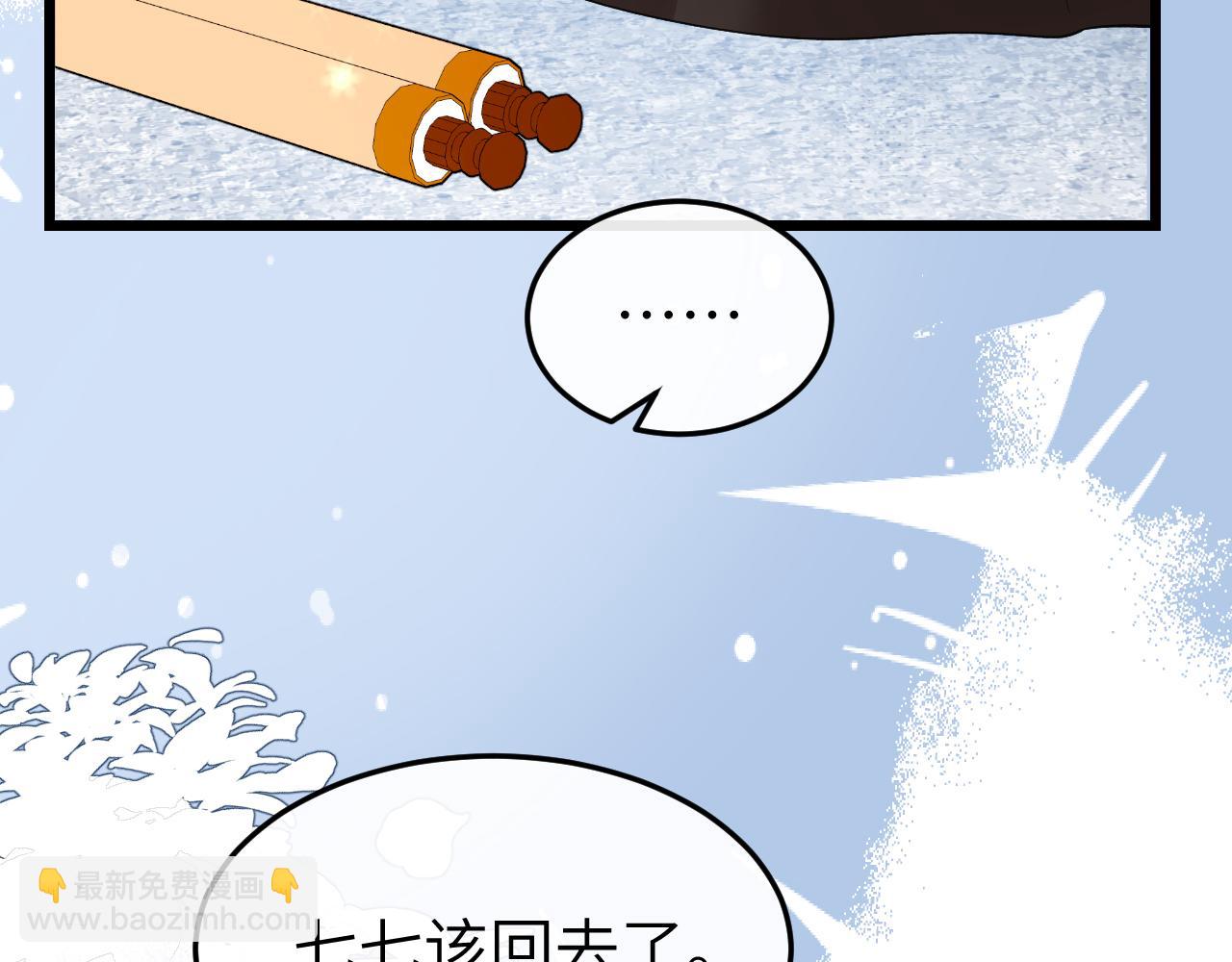 炮灰閨女的生存方式 - 第357話 心跳好快(1/2) - 5