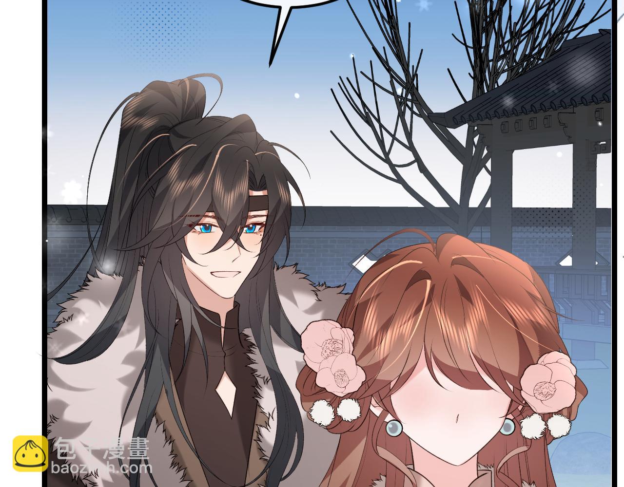 炮灰閨女的生存方式 - 第357話 心跳好快(1/2) - 8