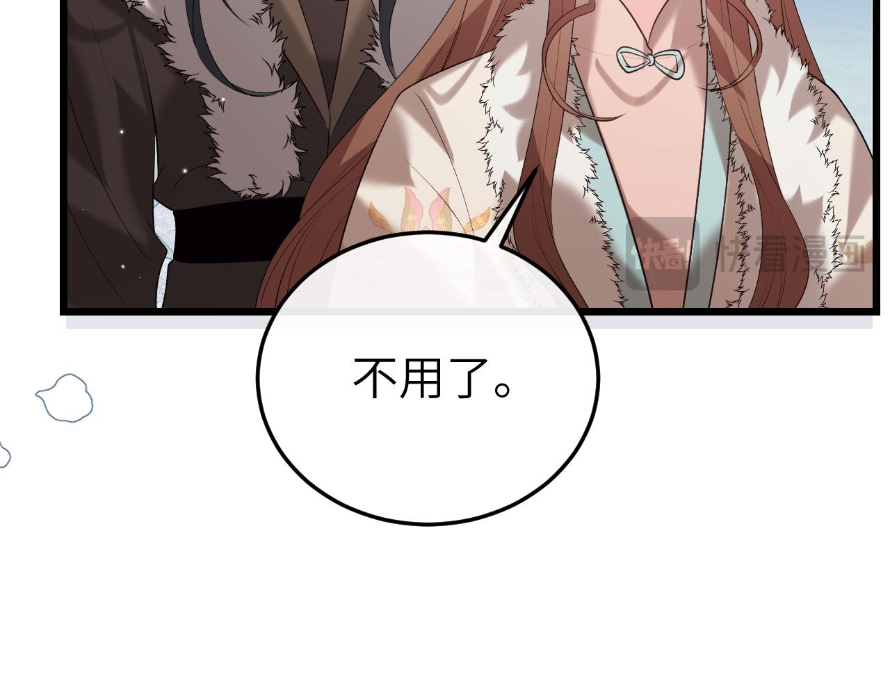 炮灰閨女的生存方式 - 第357話 心跳好快(1/2) - 1