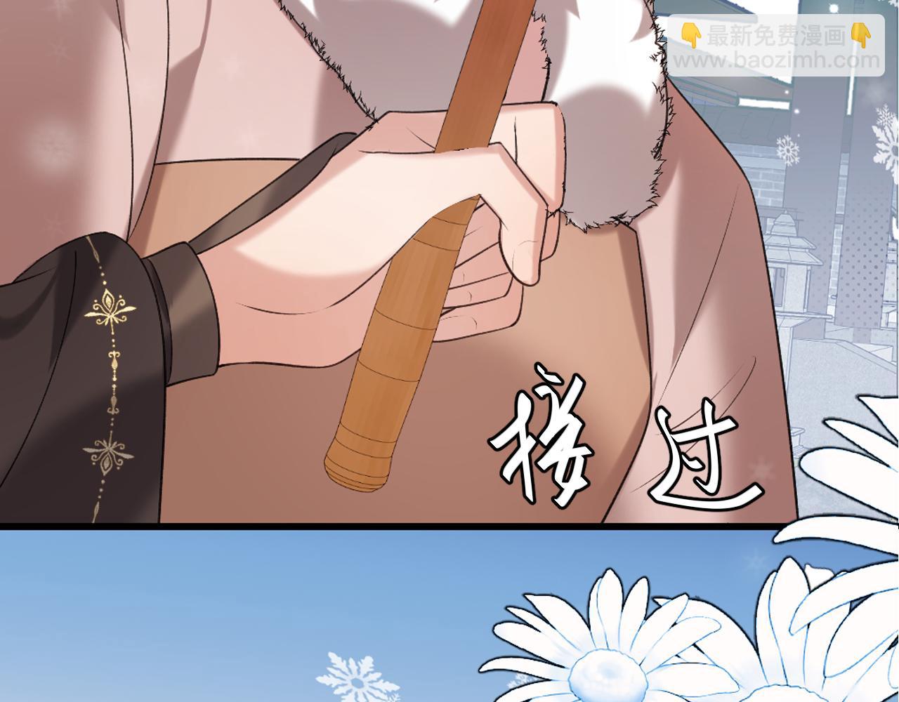 炮灰閨女的生存方式 - 第357話 心跳好快(1/2) - 7