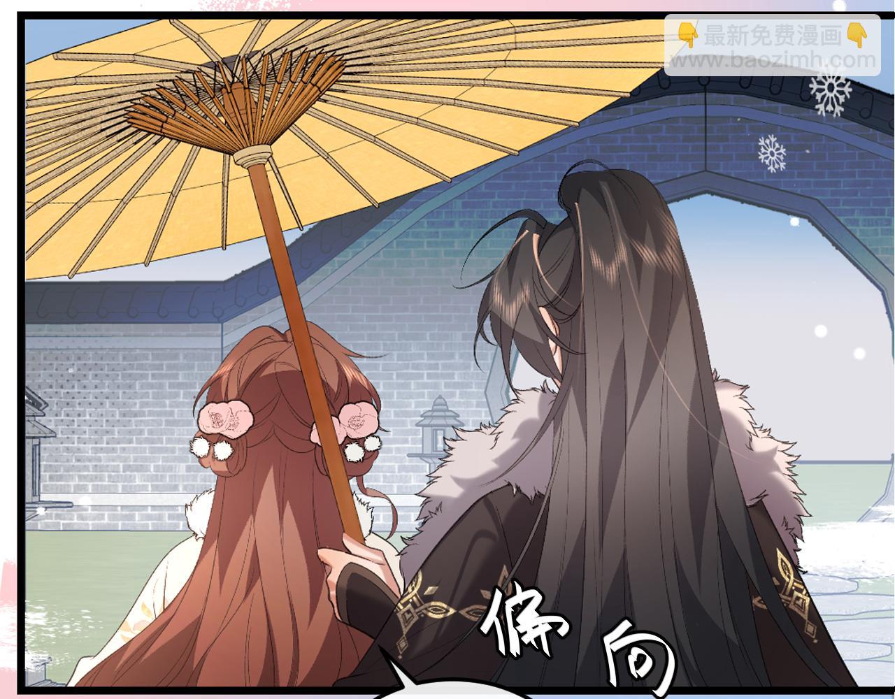 炮灰閨女的生存方式 - 第357話 心跳好快(2/2) - 5