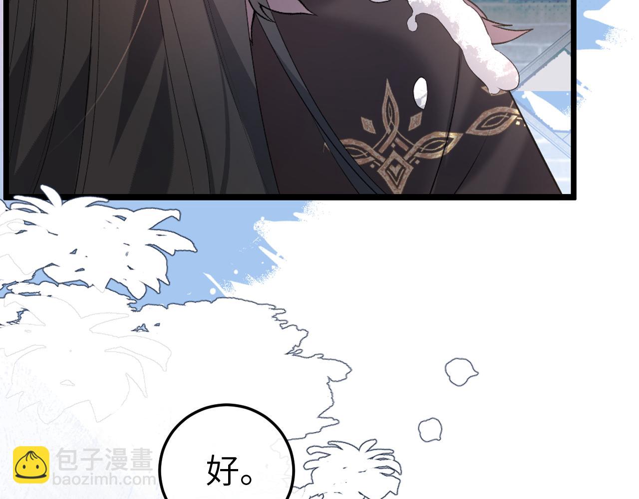 炮灰閨女的生存方式 - 第357話 心跳好快(2/2) - 7