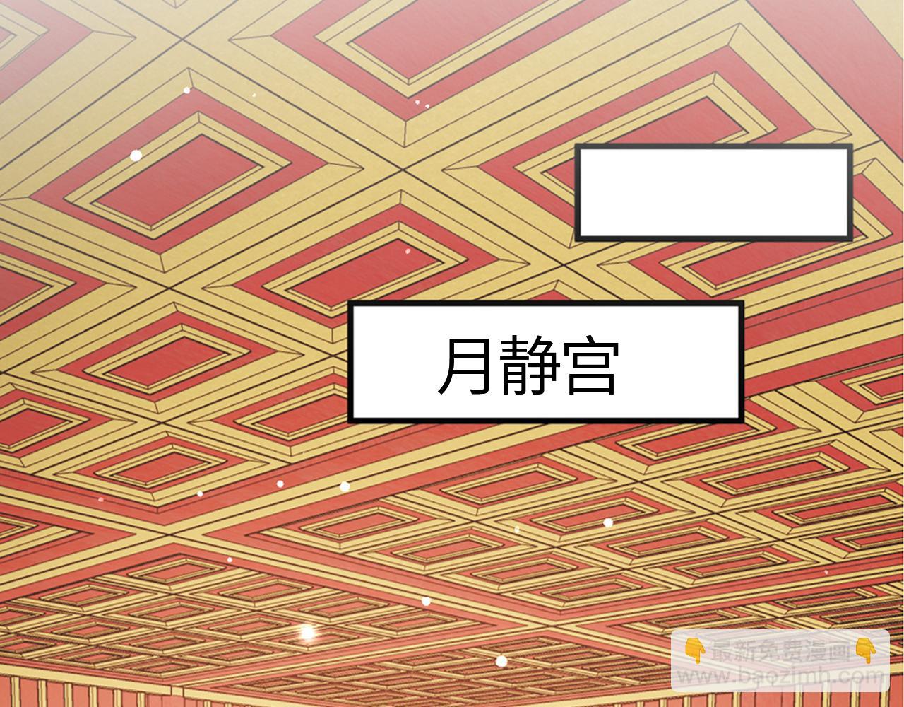 炮灰閨女的生存方式 - 第357話 心跳好快(2/2) - 6