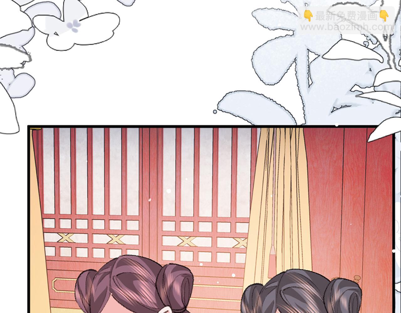 炮灰閨女的生存方式 - 第357話 心跳好快(2/2) - 2