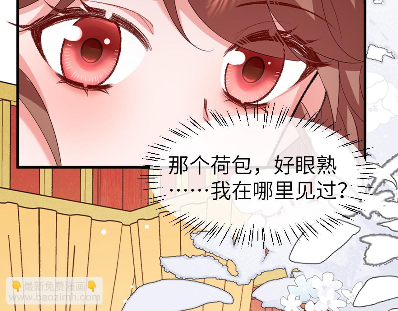 炮灰閨女的生存方式 - 第357話 心跳好快(2/2) - 1