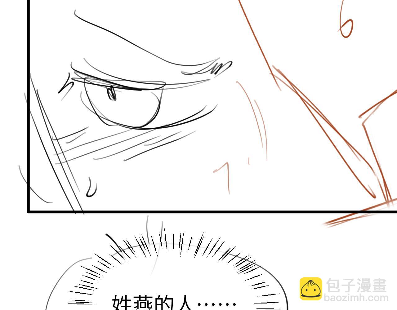 炮灰閨女的生存方式 - 第357話 心跳好快(2/2) - 7