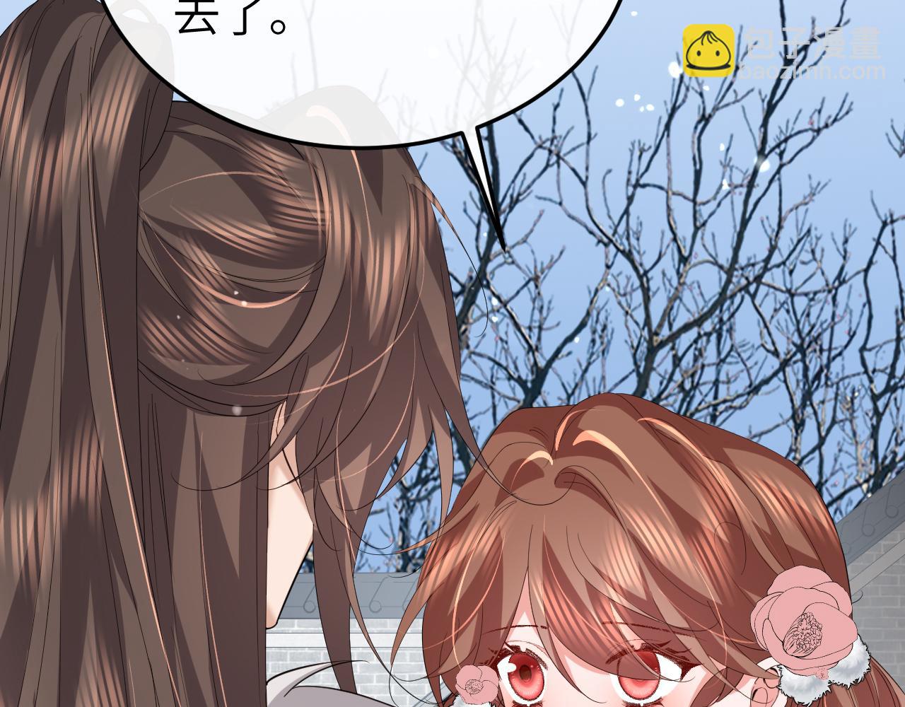 炮灰閨女的生存方式 - 第357話 心跳好快(1/2) - 1