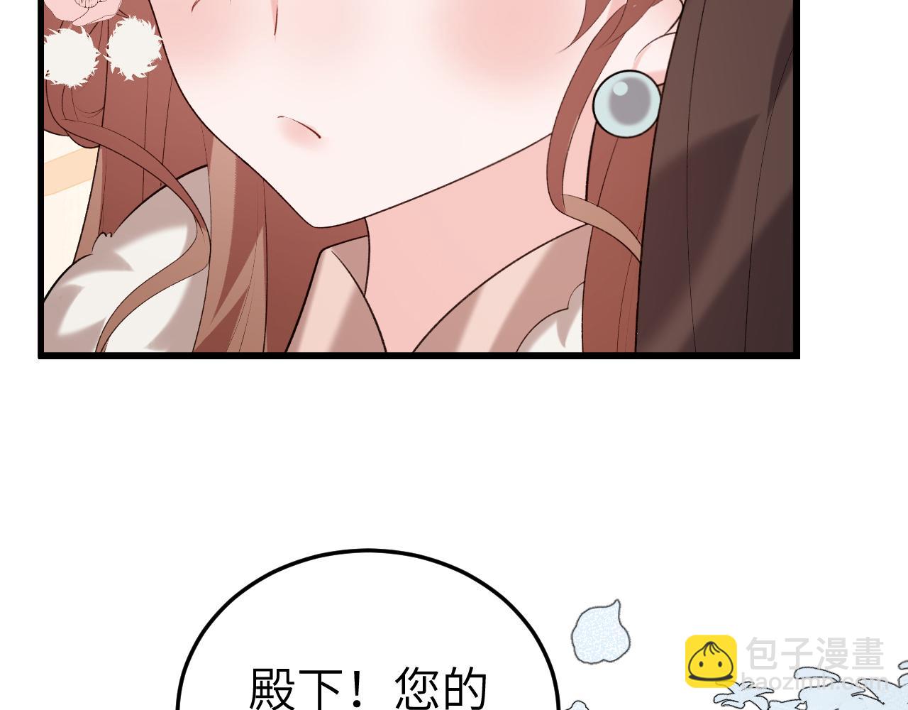 炮灰閨女的生存方式 - 第359話 爲什麼？(1/2) - 5