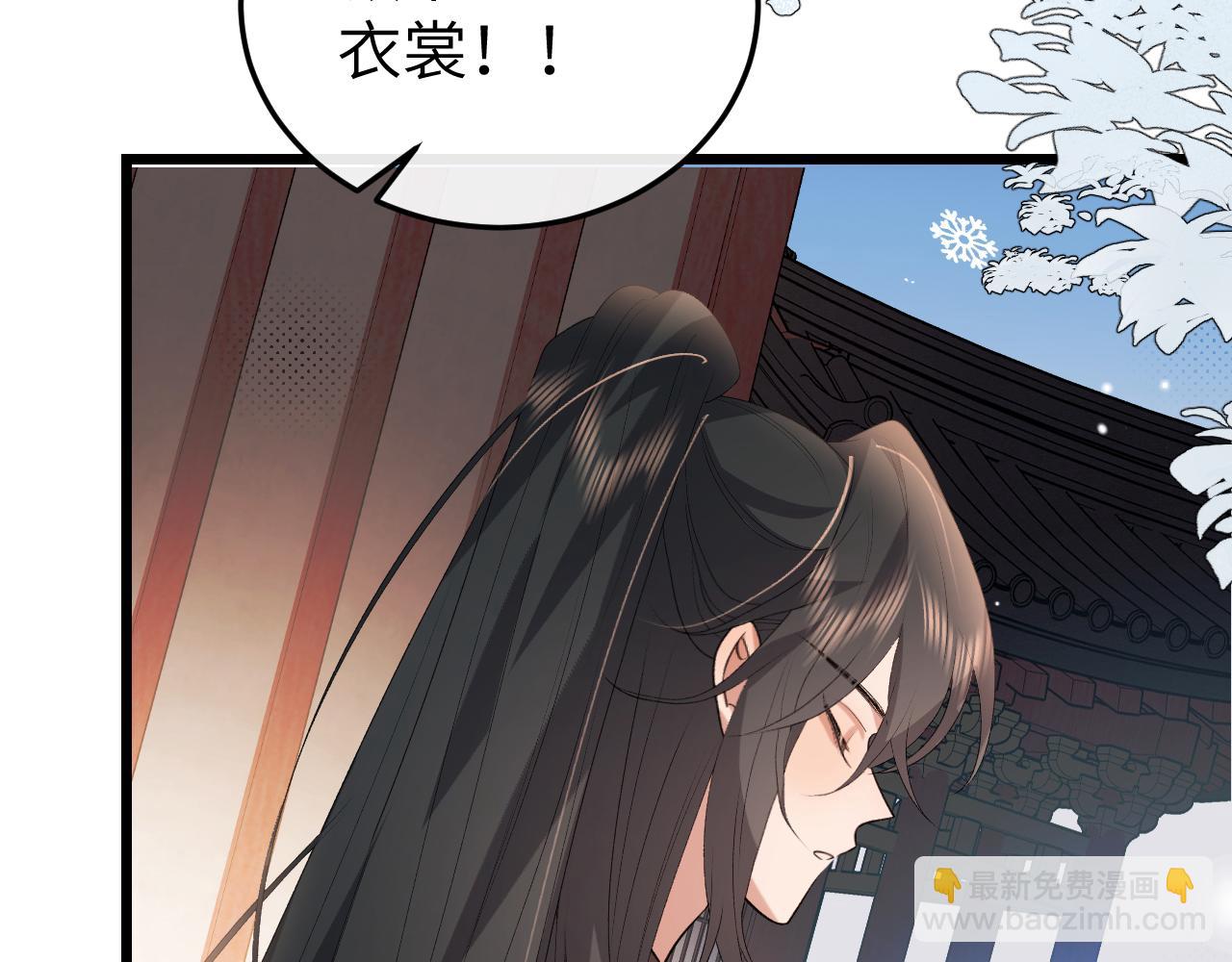 炮灰閨女的生存方式 - 第359話 爲什麼？(1/2) - 6
