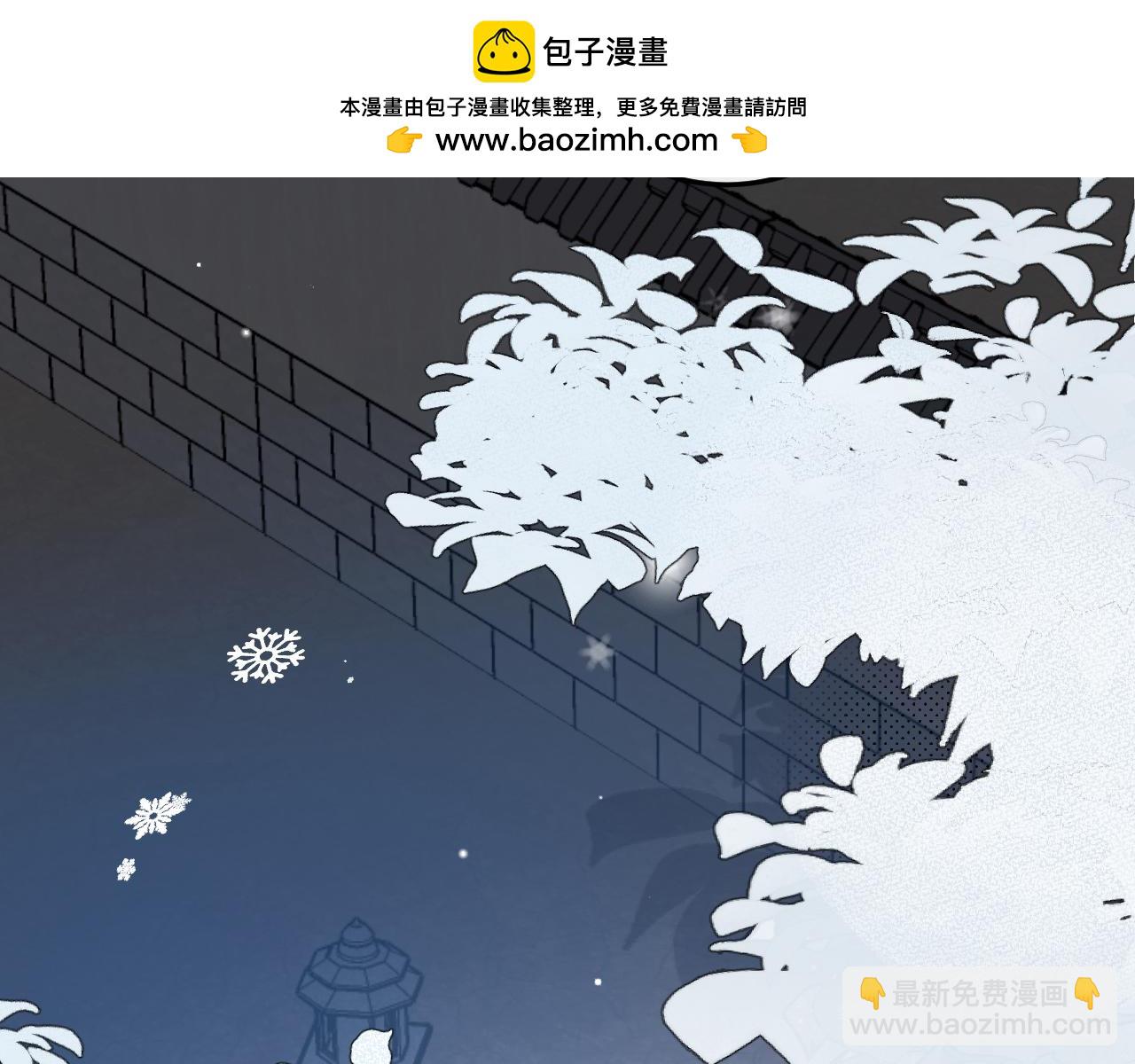 炮灰閨女的生存方式 - 第359話 爲什麼？(1/2) - 8