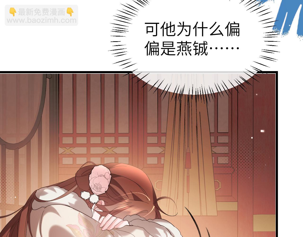 炮灰閨女的生存方式 - 第359話 爲什麼？(1/2) - 5
