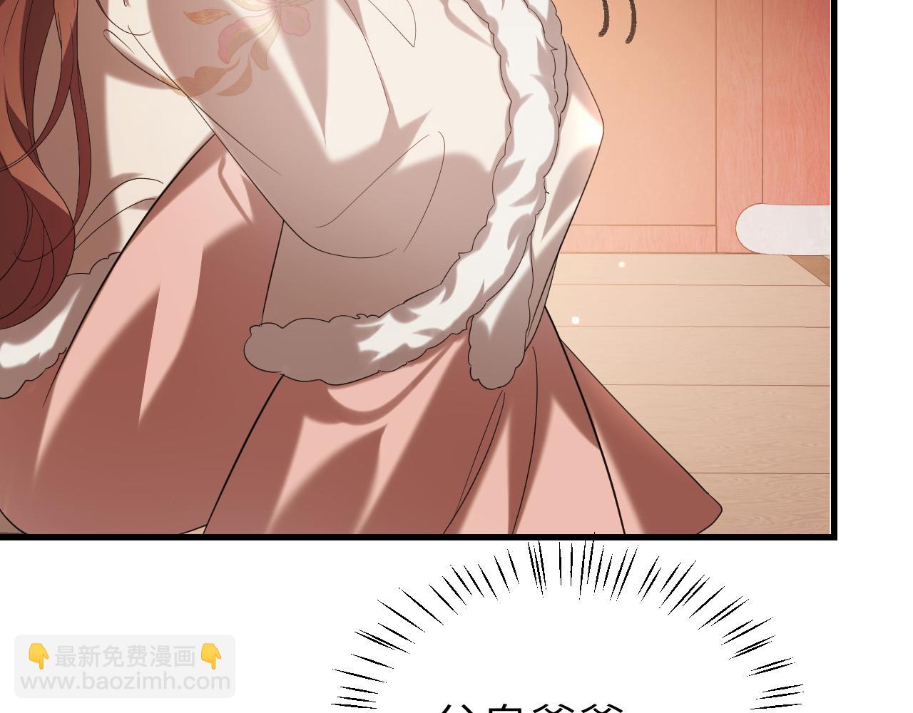 炮灰閨女的生存方式 - 第359話 爲什麼？(1/2) - 6