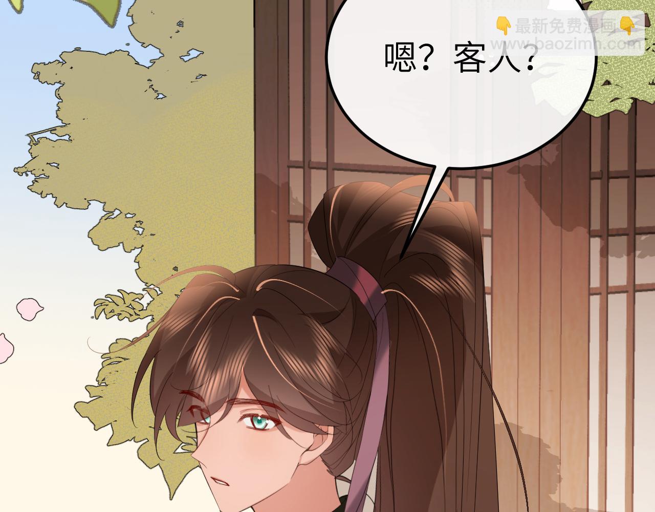 炮灰閨女的生存方式 - 第359話 爲什麼？(1/2) - 1
