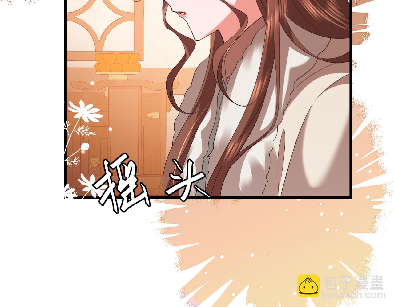 炮灰閨女的生存方式 - 第359話 爲什麼？(1/2) - 3