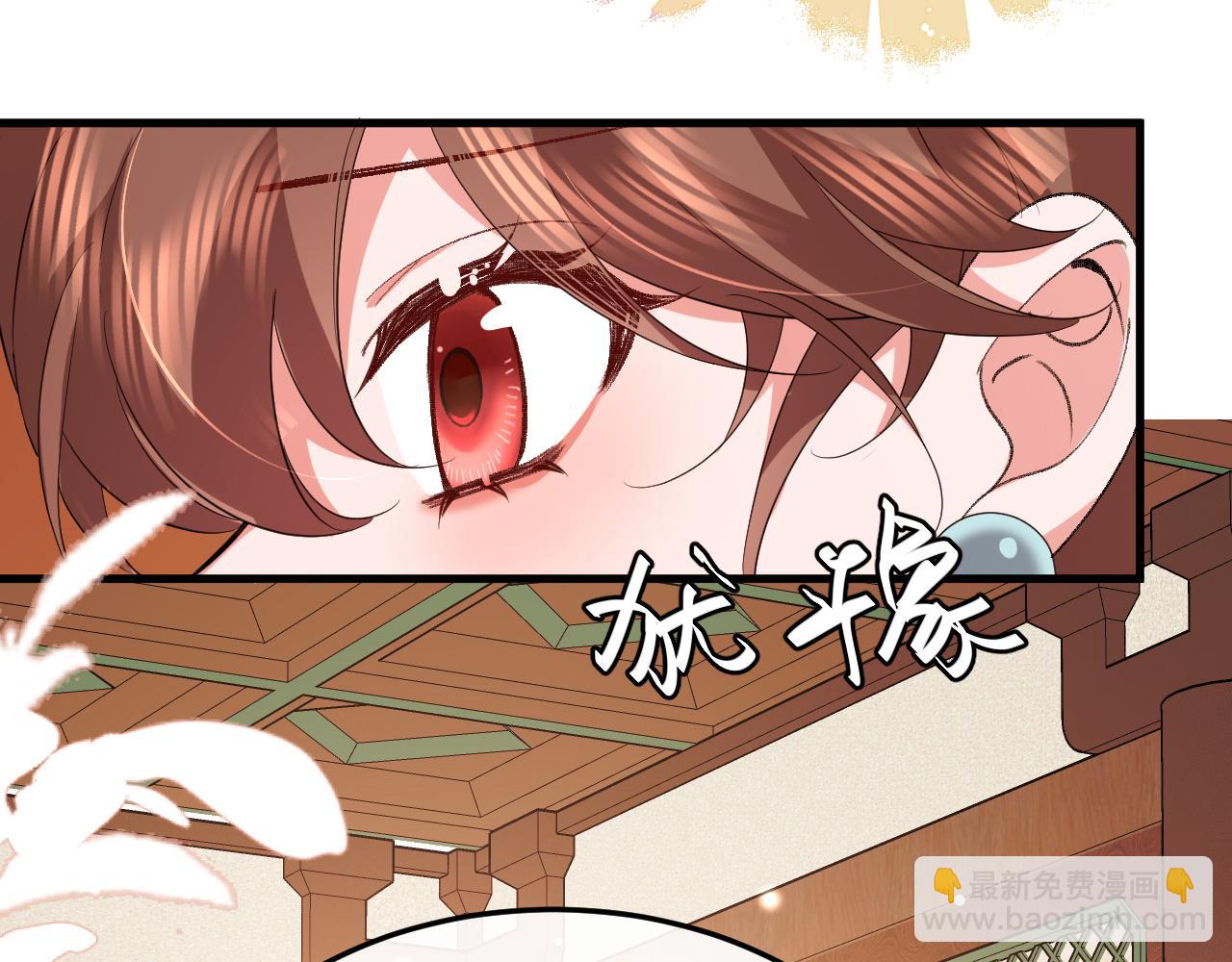 炮灰閨女的生存方式 - 第359話 爲什麼？(1/2) - 4