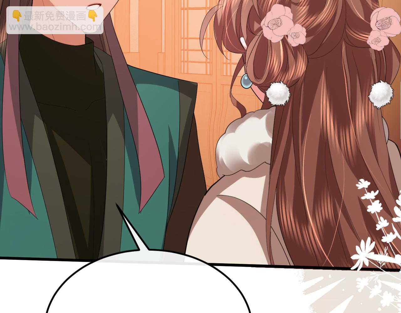 炮灰閨女的生存方式 - 第359話 爲什麼？(1/2) - 6