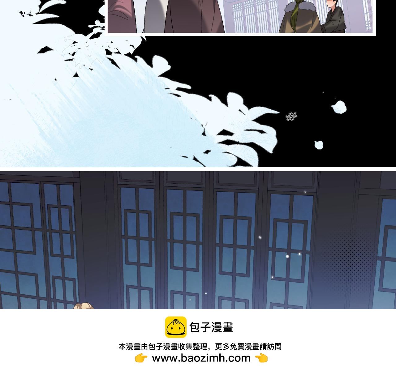 炮灰閨女的生存方式 - 第359話 爲什麼？(2/2) - 2