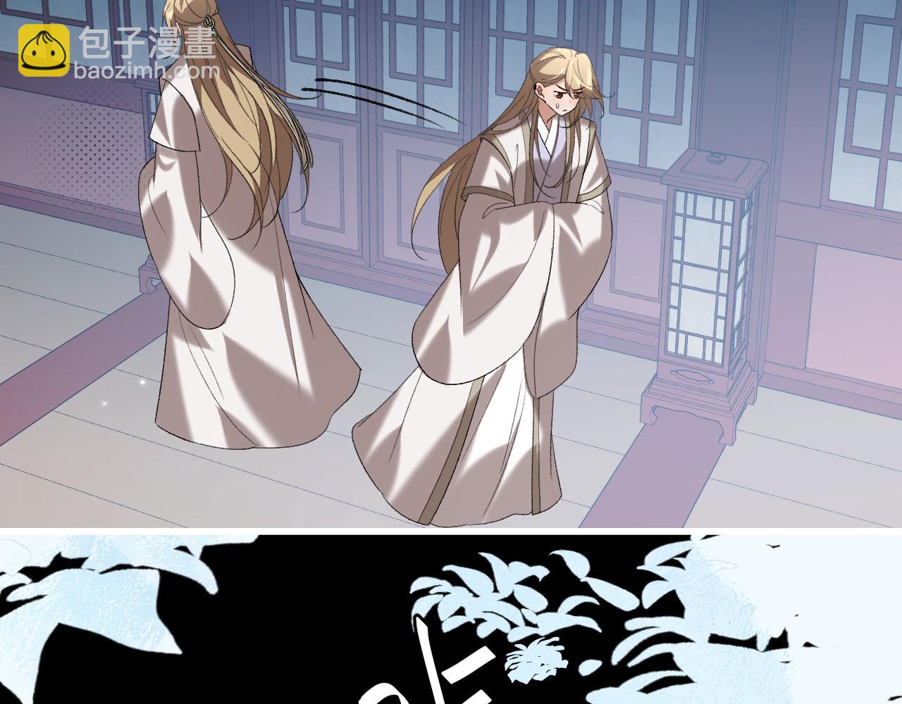 炮灰閨女的生存方式 - 第359話 爲什麼？(2/2) - 3