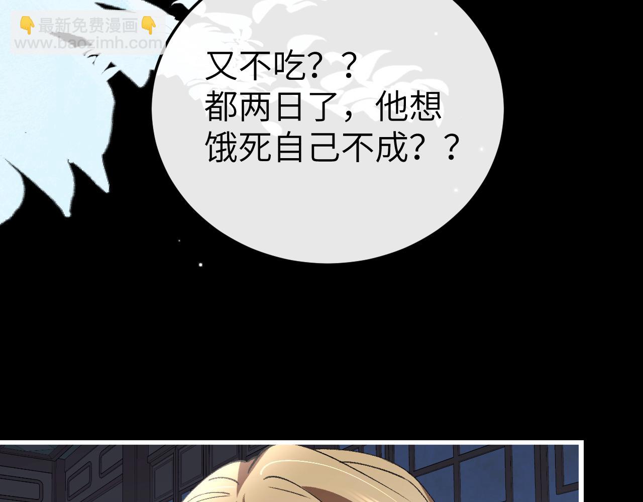 炮灰閨女的生存方式 - 第359話 爲什麼？(2/2) - 6