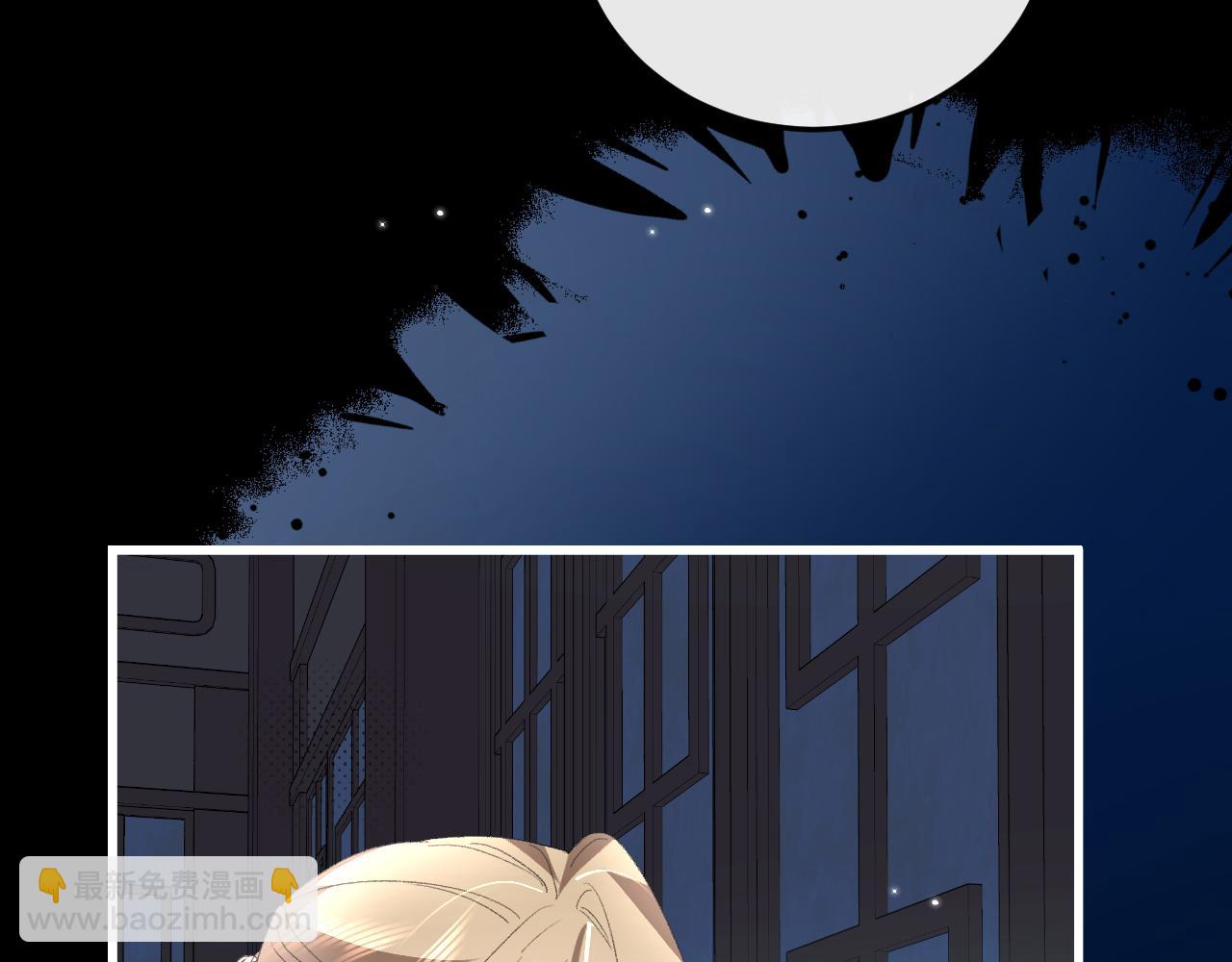 炮灰閨女的生存方式 - 第359話 爲什麼？(2/2) - 1