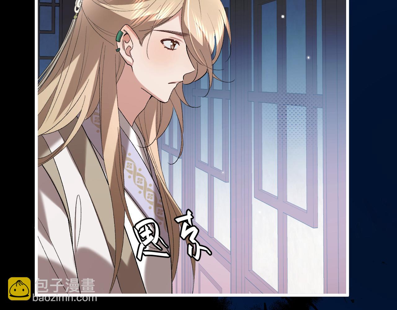 炮灰閨女的生存方式 - 第359話 爲什麼？(2/2) - 2