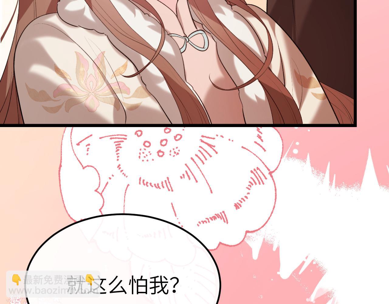 炮灰閨女的生存方式 - 第359話 爲什麼？(1/2) - 7