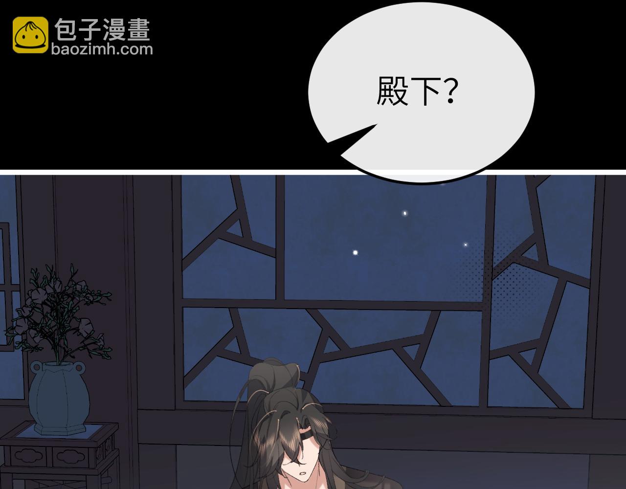 炮灰閨女的生存方式 - 第359話 爲什麼？(2/2) - 2