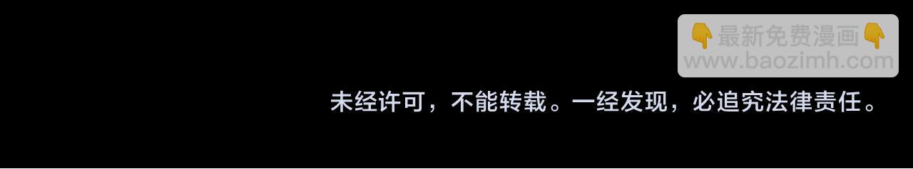 炮灰閨女的生存方式 - 第359話 爲什麼？(2/2) - 4