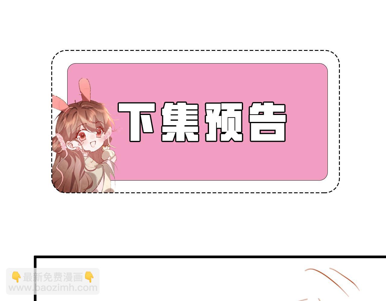 炮灰閨女的生存方式 - 第359話 爲什麼？(2/2) - 5