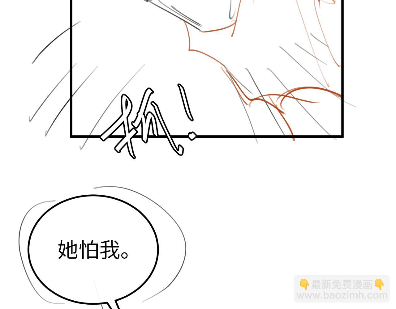 炮灰閨女的生存方式 - 第359話 爲什麼？(2/2) - 1