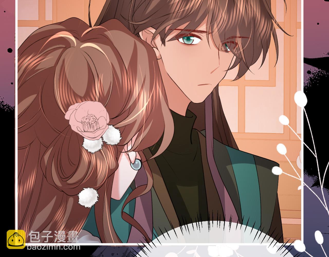 炮灰閨女的生存方式 - 第361話 羅剎閣主(1/2) - 5