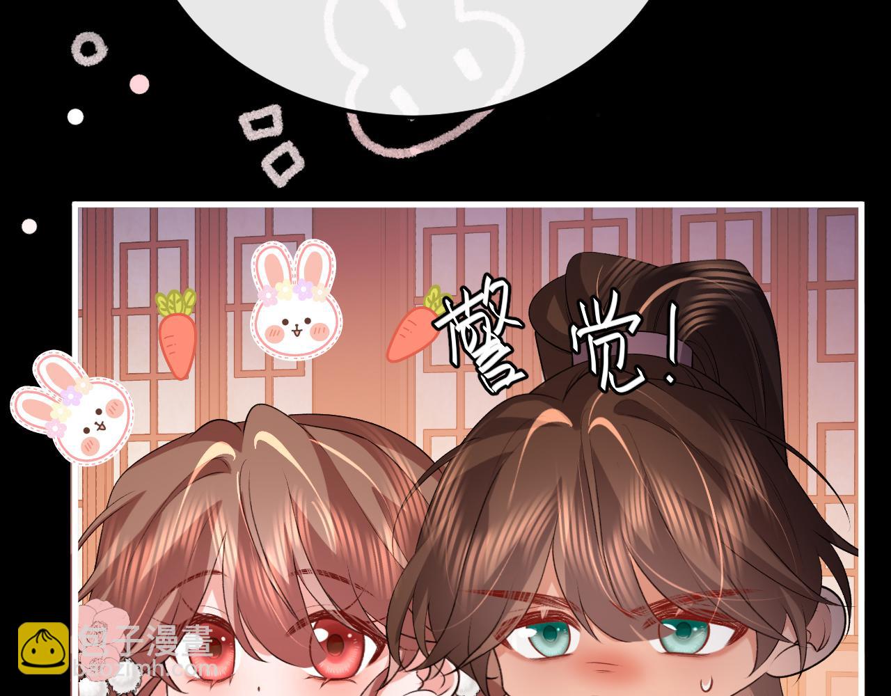 炮灰閨女的生存方式 - 第361話 羅剎閣主(1/2) - 1