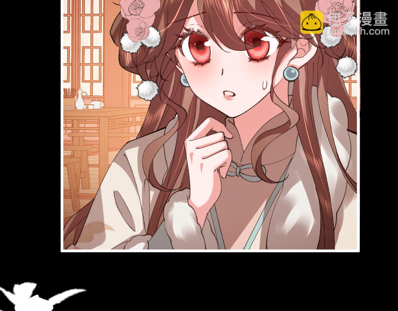 炮灰閨女的生存方式 - 第361話 羅剎閣主(1/2) - 7